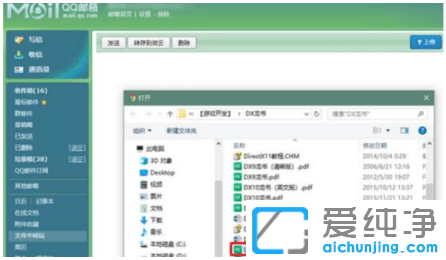 win10纯净版系统中PDF转Word不用软件怎么弄