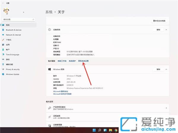 Win11开机选择系统怎么删除多余的系统