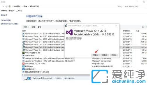 Win10��������ʾ��ʧVcruntime140_1.dll��ô�죿