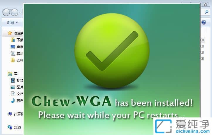 Win7������ʾ����������ô�죿