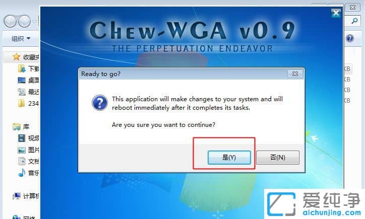 Win7������ʾ����������ô����