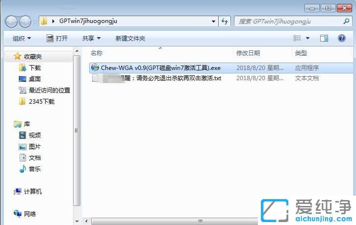 Win7������ʾ����������ô����
