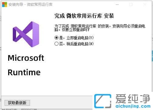 Win10��������ʾ��ʧVcruntime140_1.dll��ô�죿