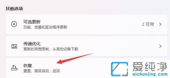 win11ϵͳ��ô�˻�win10��