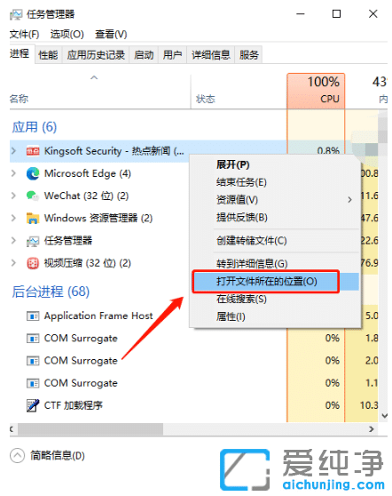 ����ȥ��win10��������Ļ�������