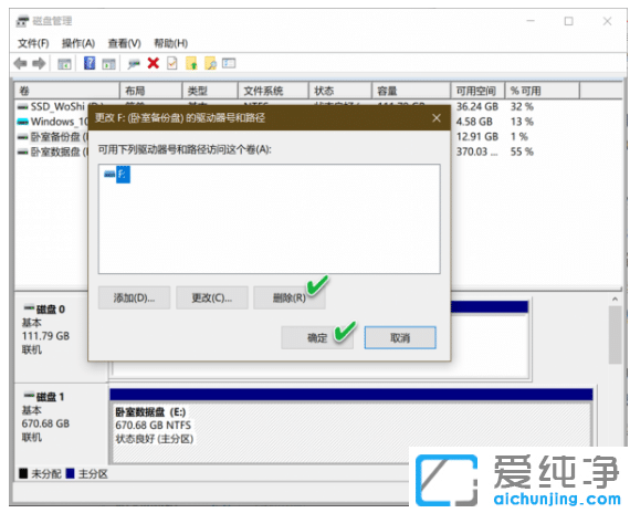 win10�����������������������ݸ���ȫ