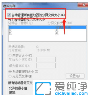 win7�����滺��ռ��С��������Ը���