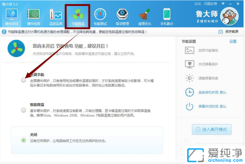 Win10ϵͳ��ô�鿴�Կ��¶���