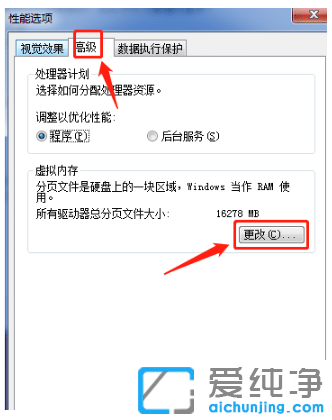 win7�����滺��ռ��С��������Ը���