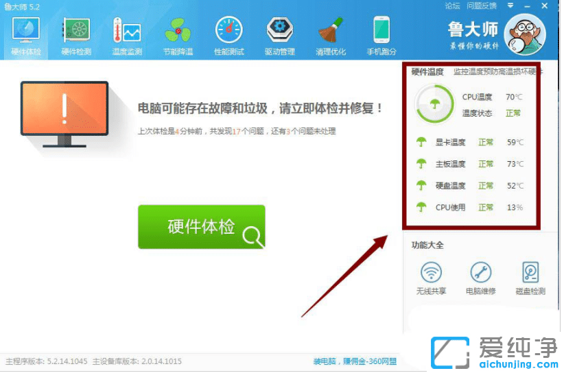 Win10ϵͳ��ô�鿴�Կ��¶���