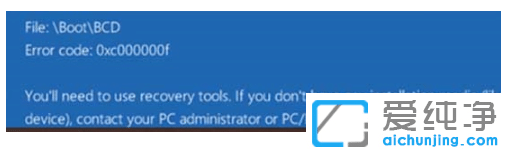 ����win10����������winload.efi 0xc000000f����