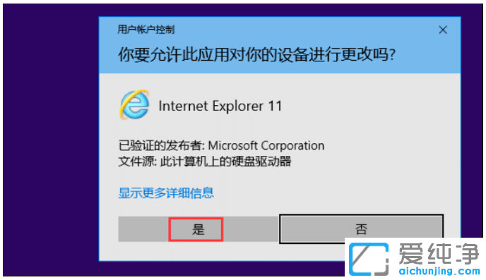 win7������ϵͳ��ie10����μ���ie11