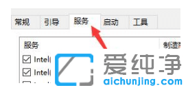 win10纯净版闪退后没有网络怎么恢复