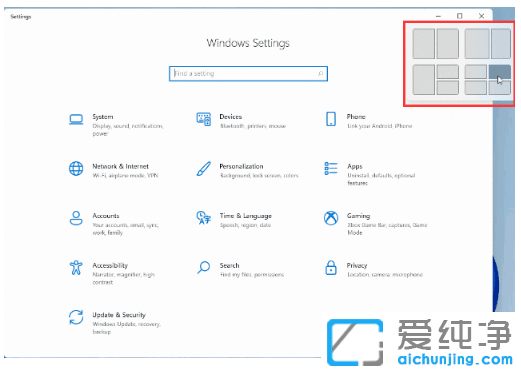 win11ϵͳÉèÖÃ·ÖÆÁµÄÏêϸ²½Öè