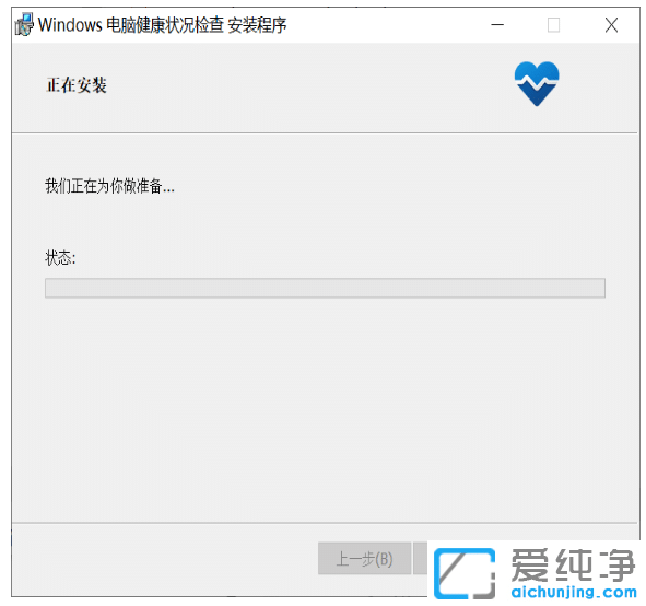 ��ô��win10�����Ƿ�����Win11Ӳ��Ҫ��
