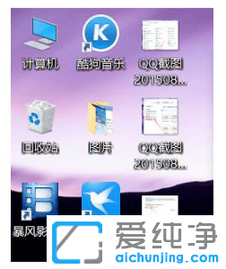 win10纯净版桌面图标的文字怎么调大