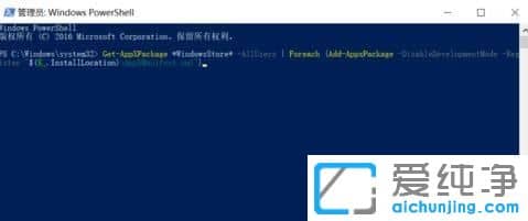 Win11ϵͳӦ���̵갲װʧ����ô����