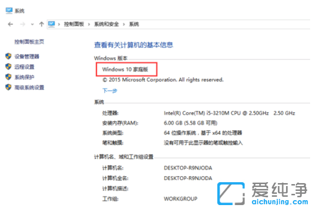 win10��ͥ����ô����רҵ��