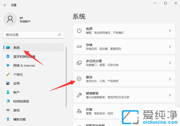 �����鿴Windows11ϵͳ�Ƿ񼤻