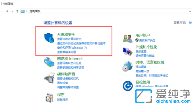 win10��ͥ����ô����רҵ��