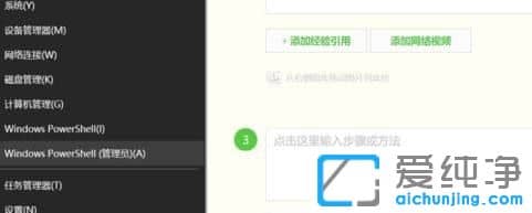 Win11ϵͳӦ���̵갲װʧ����ô�죿