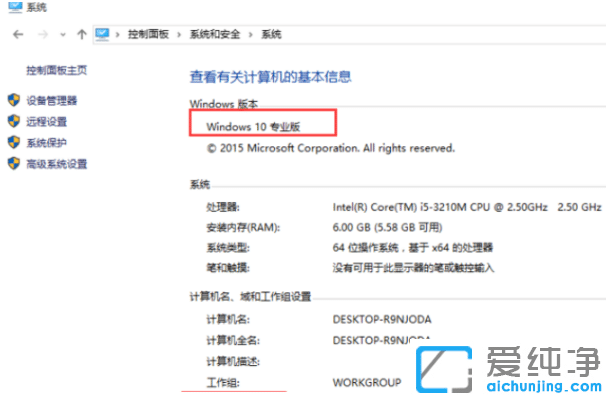 win10��ͥ����ô����רҵ��