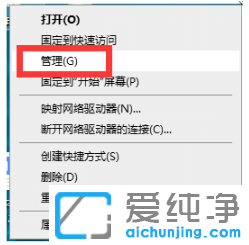 2种方法解决win10纯净版系统键盘失灵