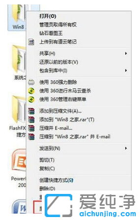 win7�������ļ������޸Ĳ�����ô����