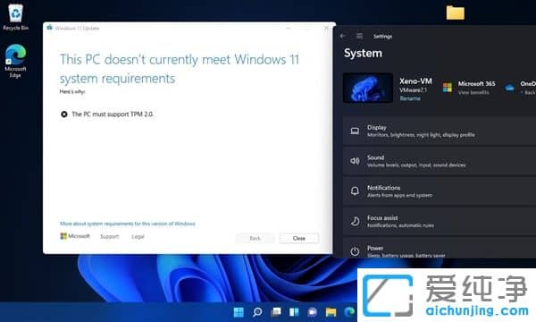 Win11×îµÍÓ²¼þÒªÇóÔ½·¢Ñϸñ ÐéÄâ»úÔËÐÐÒ²ÐèÒªTPM 2.0