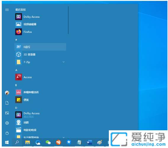 ͼ��win10ϵͳ����Ϊwin7ϵͳ