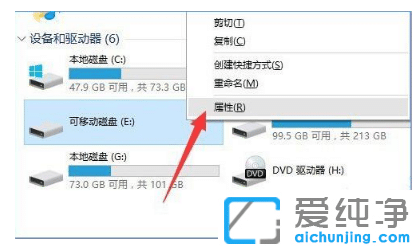 win10�������޷����ƶ�Ӳ����Ҫ��ʽ����ô���