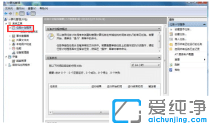 win7纯净版清理开机广告弹窗小技巧