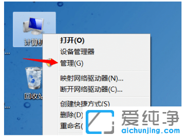 win7´¿¾»°æÏµÍ³¿ª»ú»¨ÆÁÔõô½â¾ö