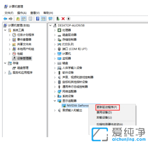 win7´¿¾»°æÏµÍ³¿ª»ú»¨ÆÁÔõô½â¾ö