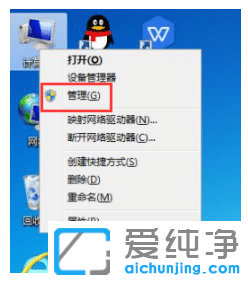 win7纯净版清理开机广告弹窗小技巧