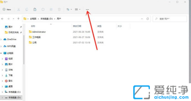 Win11���������ʾ�ļ�����׺��