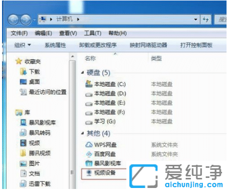 win7������ϵͳ����ͷ������װ����
