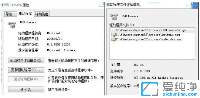 win7������ϵͳ����ͷ������װ����