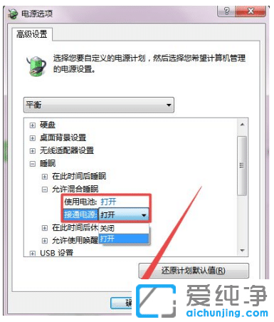 win7������ϵͳ���������������