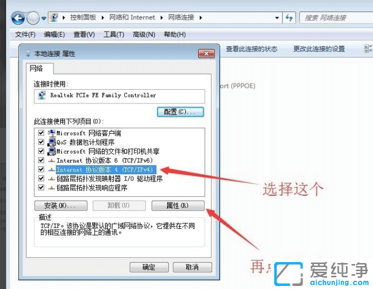 Win7����������wifiȴ�ϲ�����