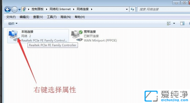 Win7����������wifiȴ�ϲ�����