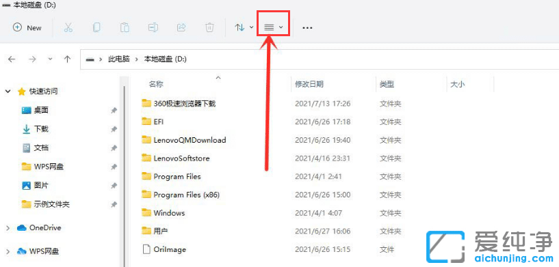 Win11ϵͳ��β鿴�����ļ���