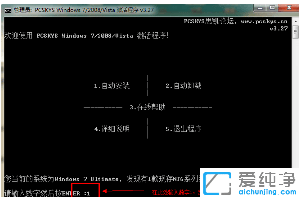 ʹ��win7�ƽ⹤�߼���win7������ϵͳ