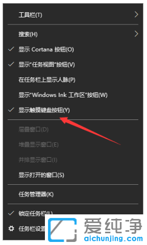 win10�����������д���뷨���÷���