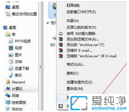 Ϊʲôwin7´¿¾»°æ´ò¿ªÍøÒ³ËÙ¶ÈÂý