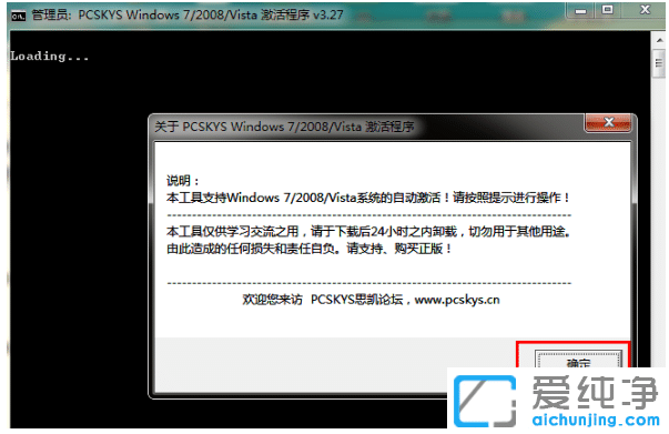 ʹ��win7�ƽ⹤�߼���win7������ϵͳ