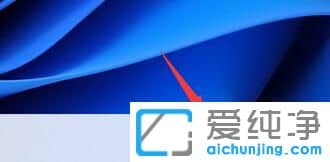 Win11ϵͳ��ʼ�˵���ô��Ϊ���½ǣ�