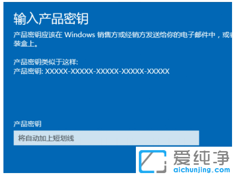 教你怎么把win10家庭版升级为专业版