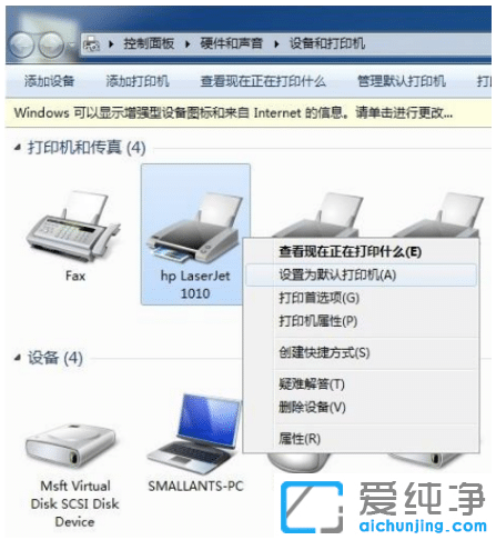 ������win7�������ӡ��δָ���豸