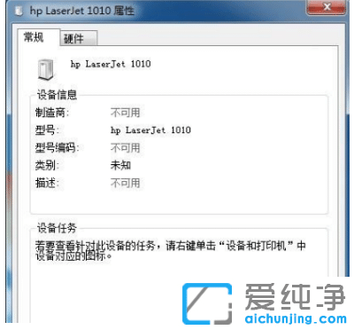 ������win7�������ӡ��δָ���豸